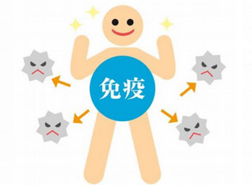 免疫力低会造成哪些问题？