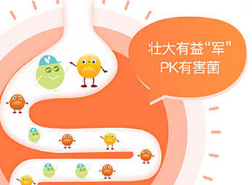益生元对促进健康有哪些作用